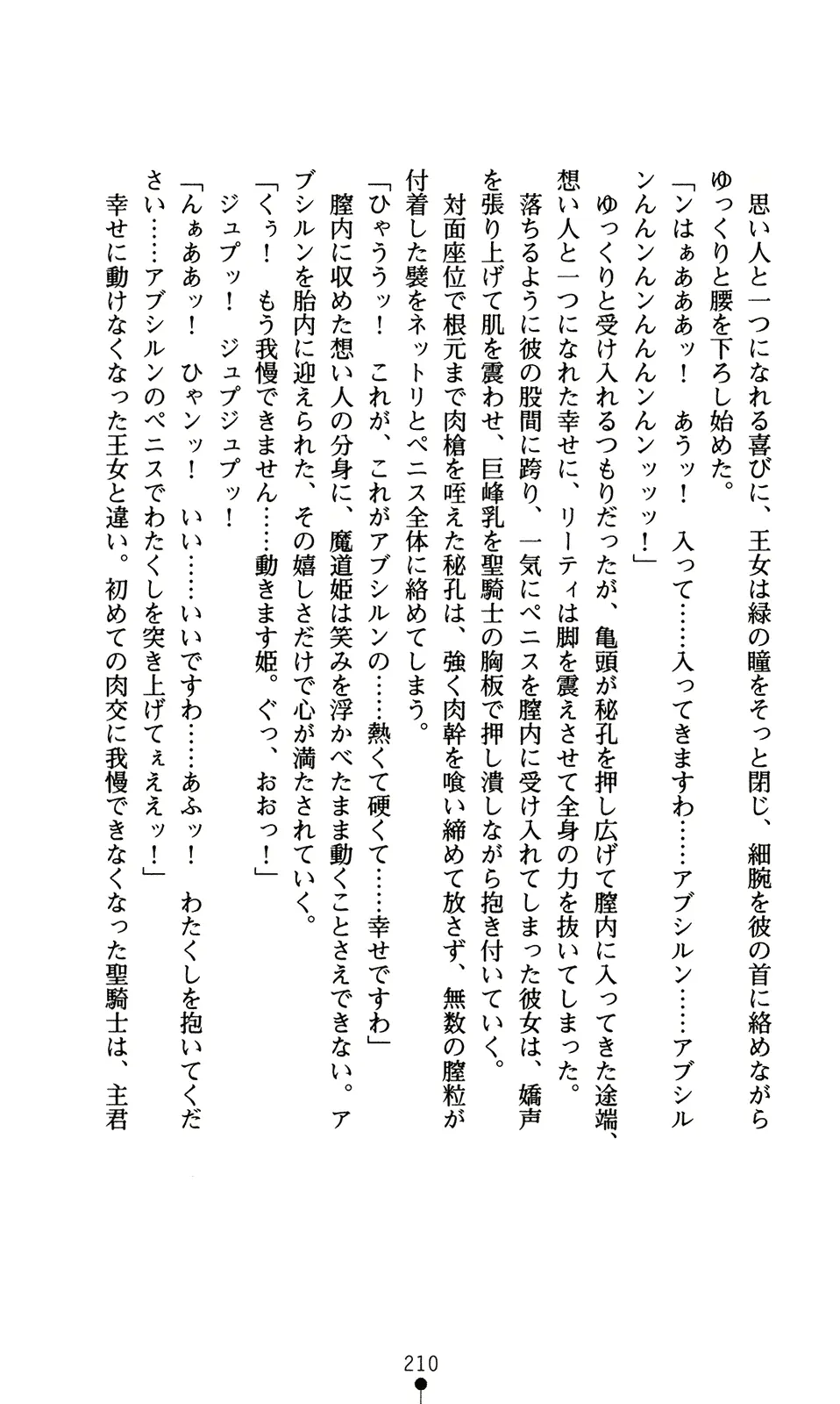 웹툰 이미지 225