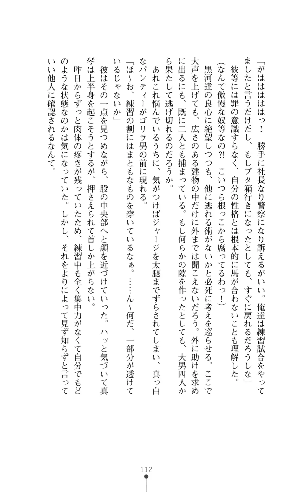 웹툰 이미지 126