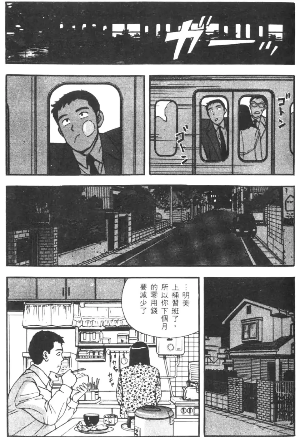 웹툰 이미지 26