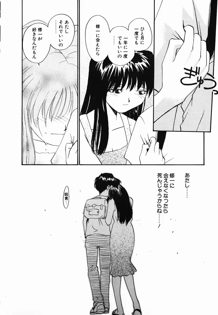 웹툰 이미지 125