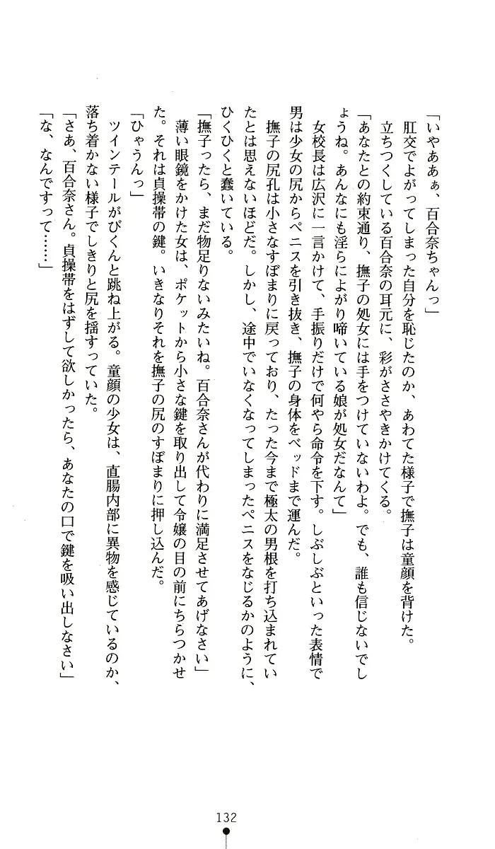 웹툰 이미지 131