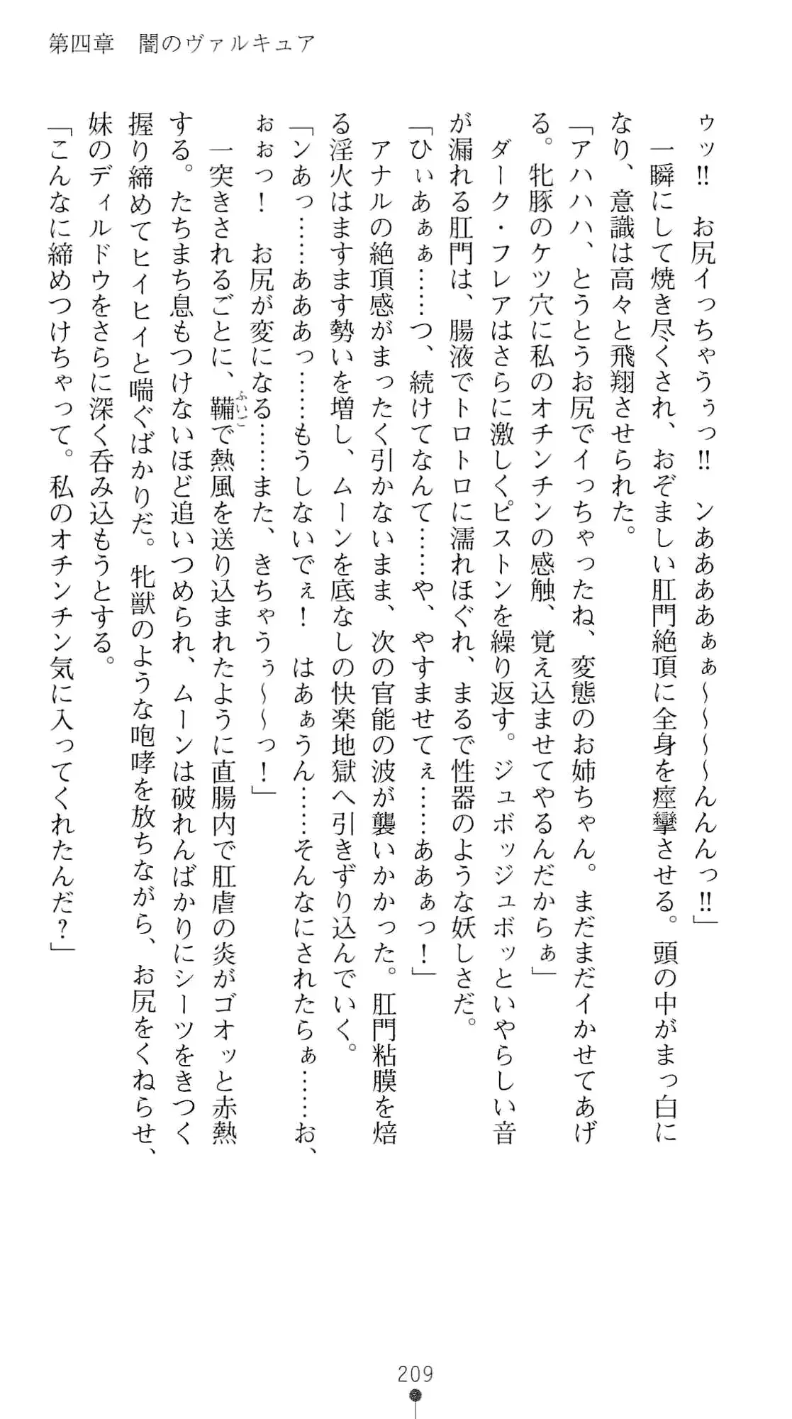 웹툰 이미지 225