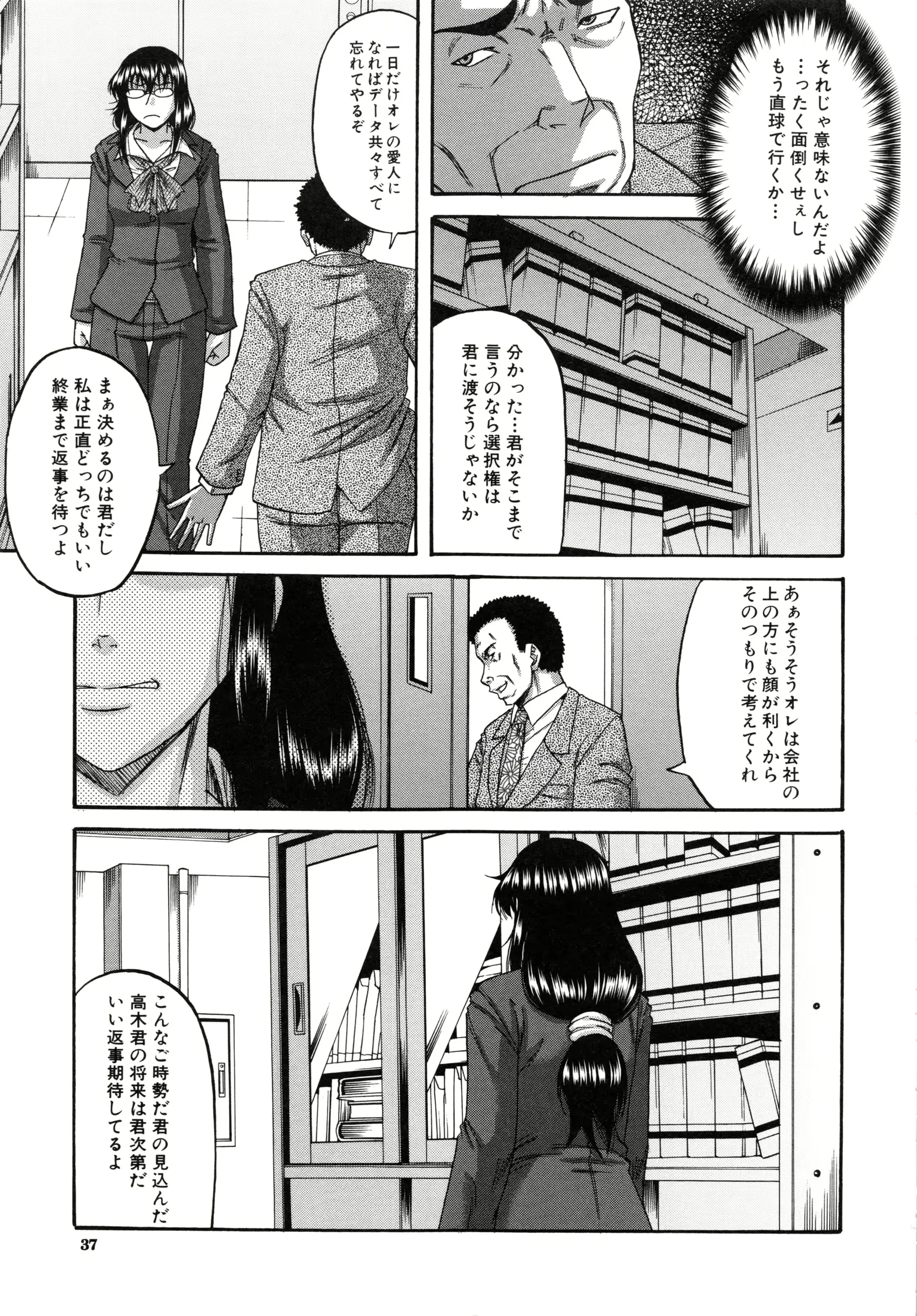웹툰 이미지 40