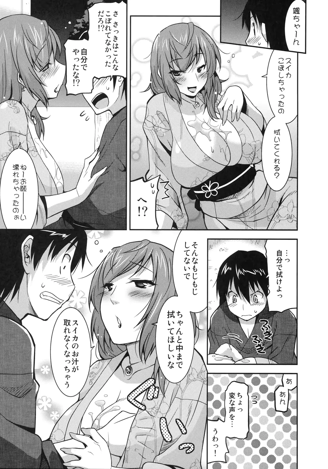 웹툰 이미지 27