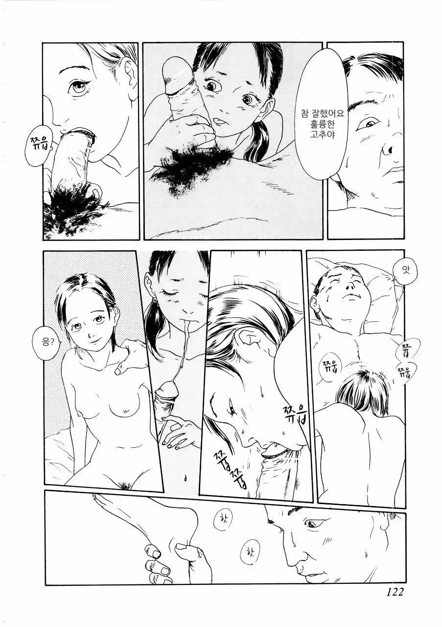 웹툰 이미지 120