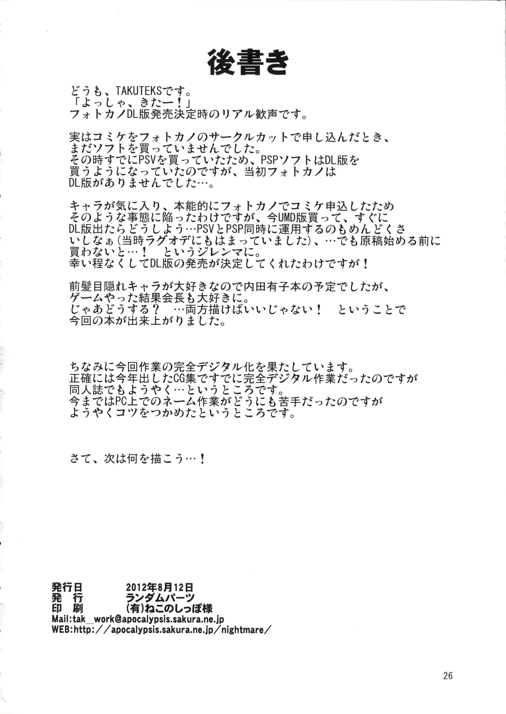 웹툰 이미지 24