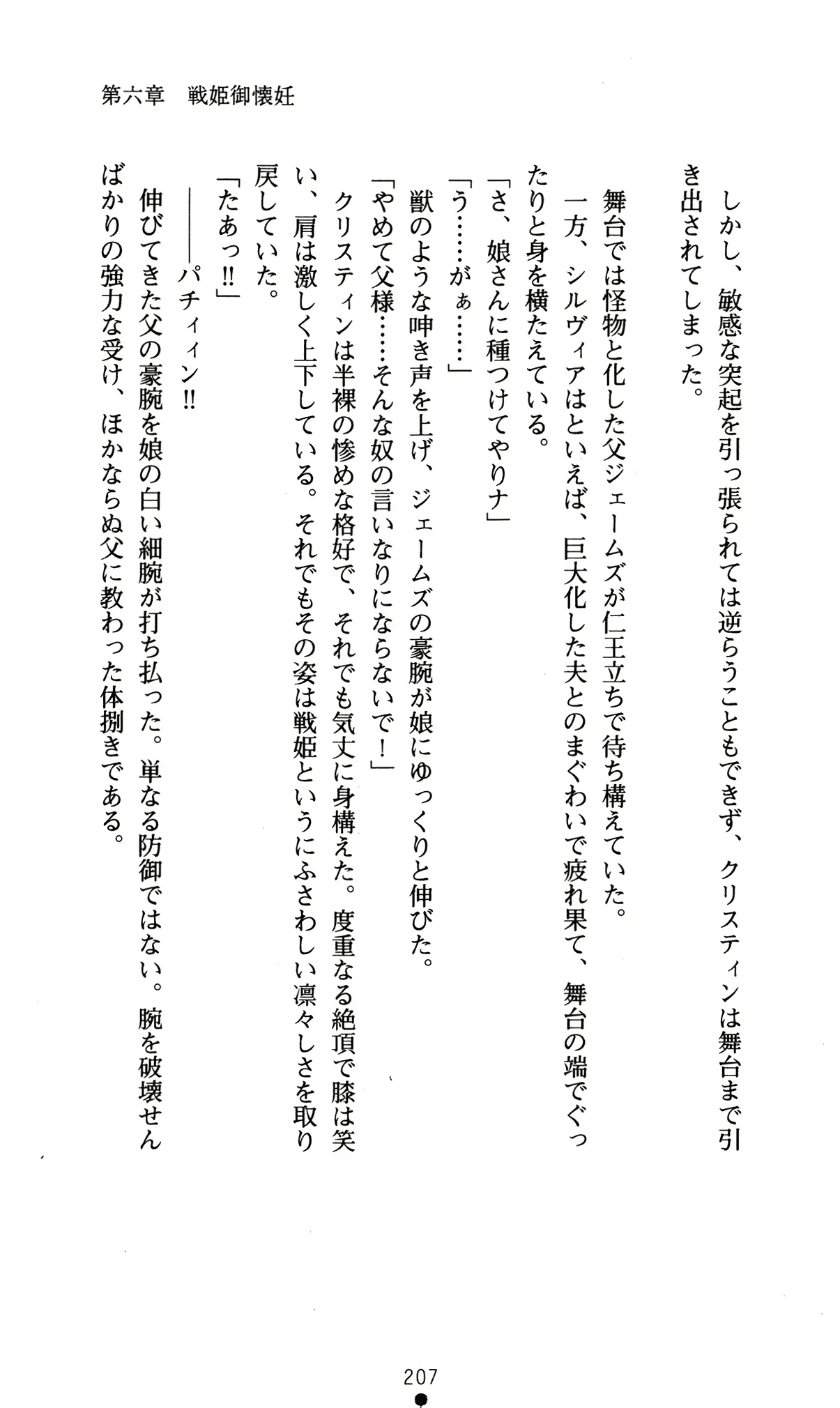 웹툰 이미지 210