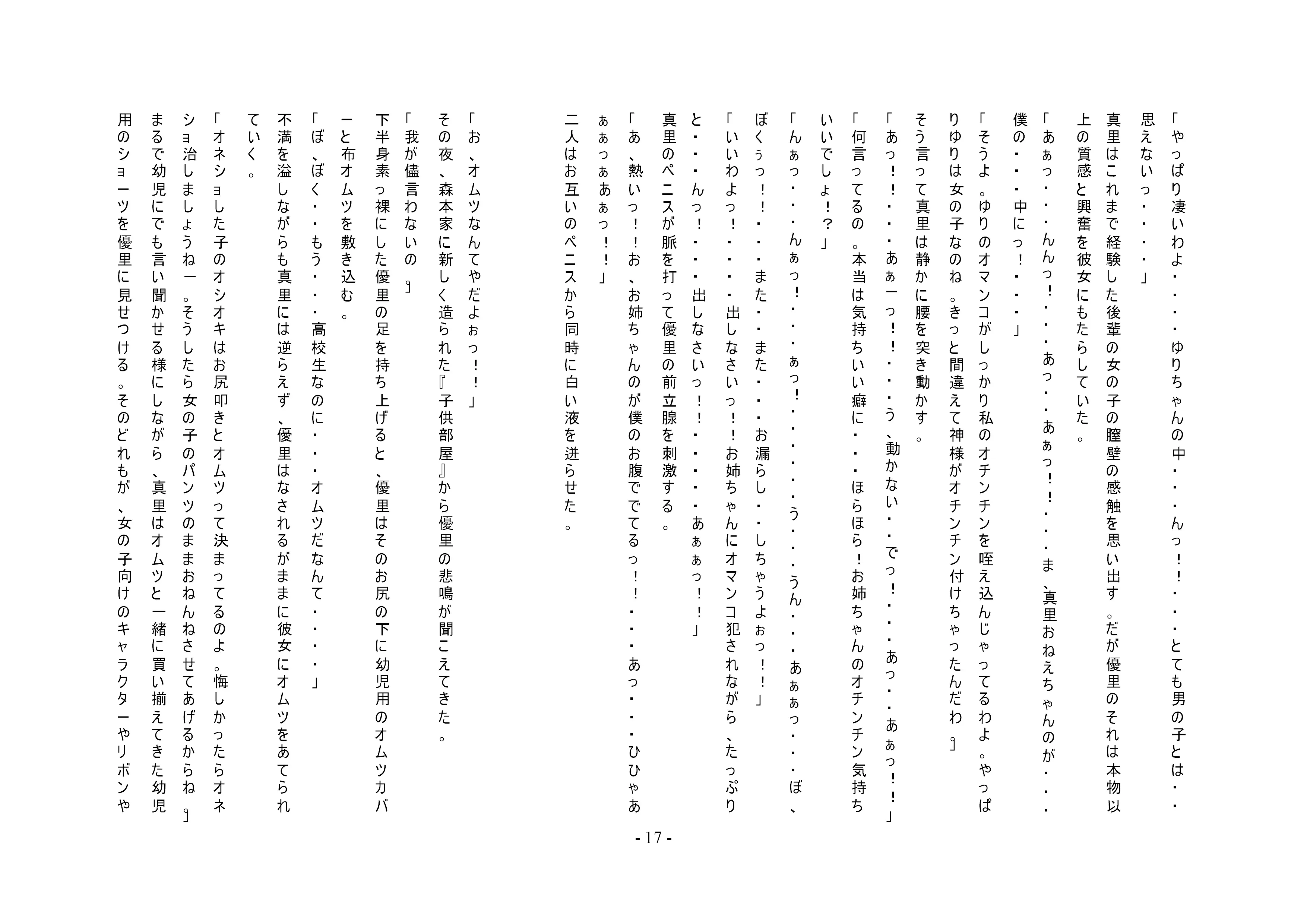웹툰 이미지 29