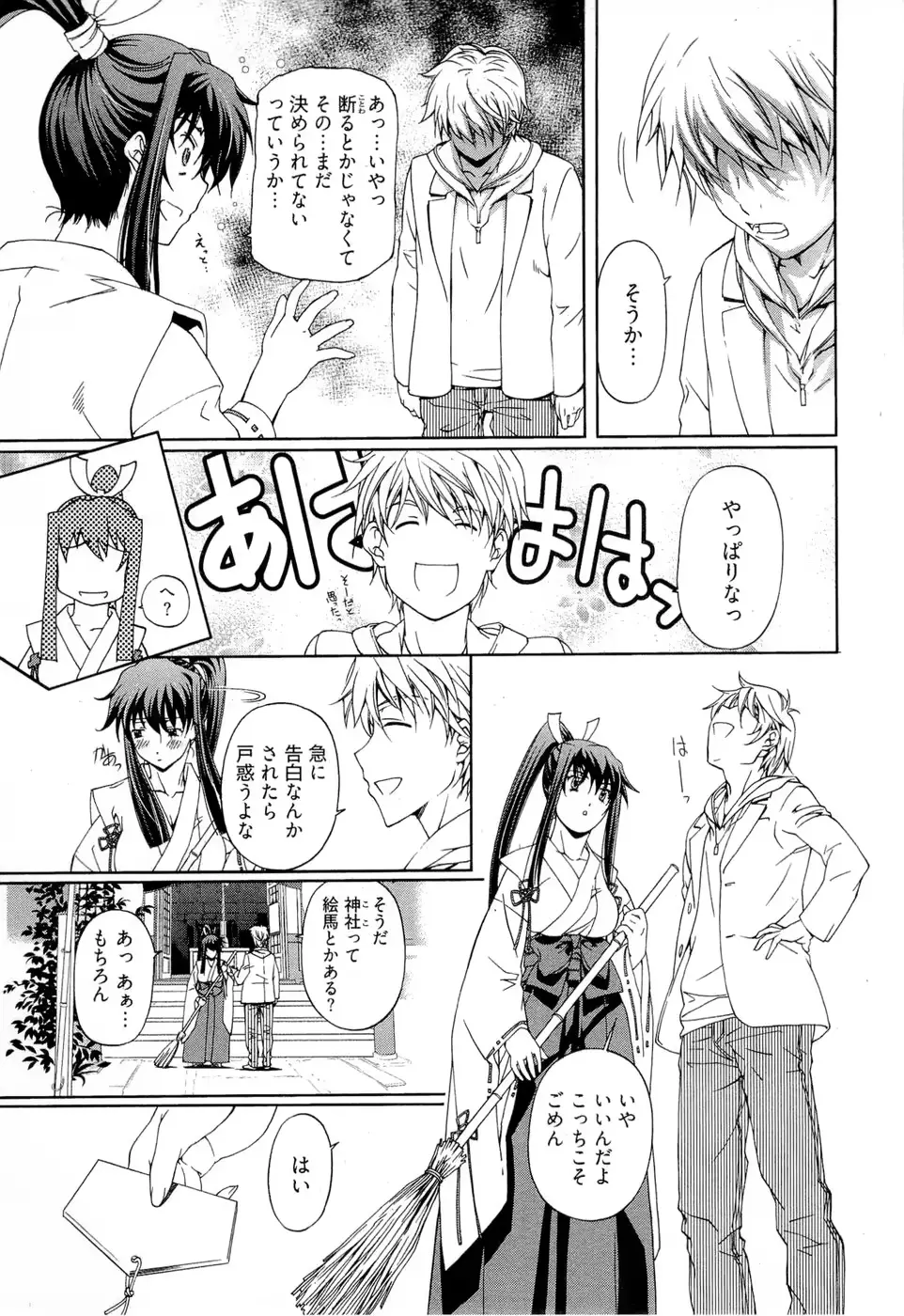 웹툰 이미지 155
