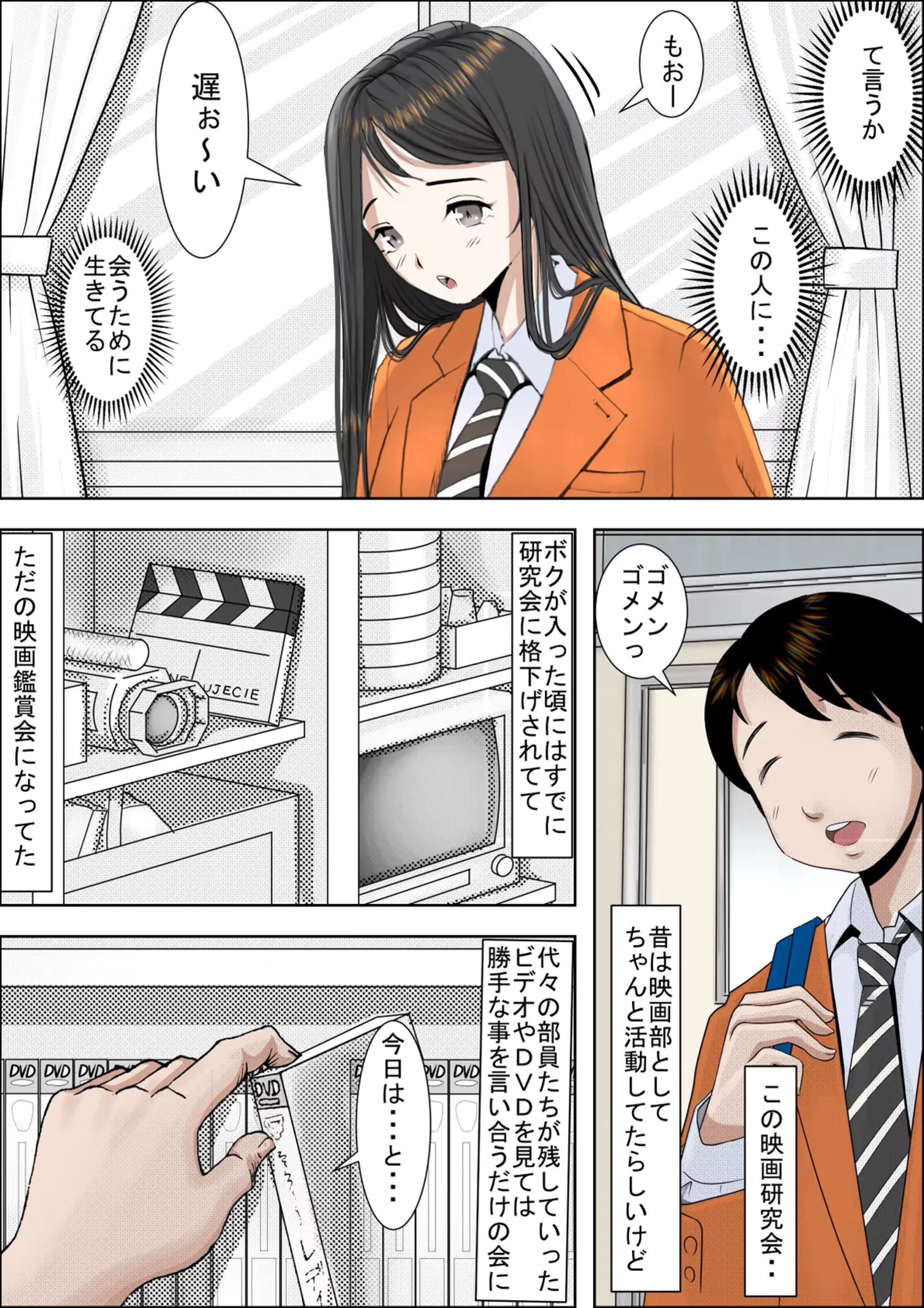 웹툰 이미지 4