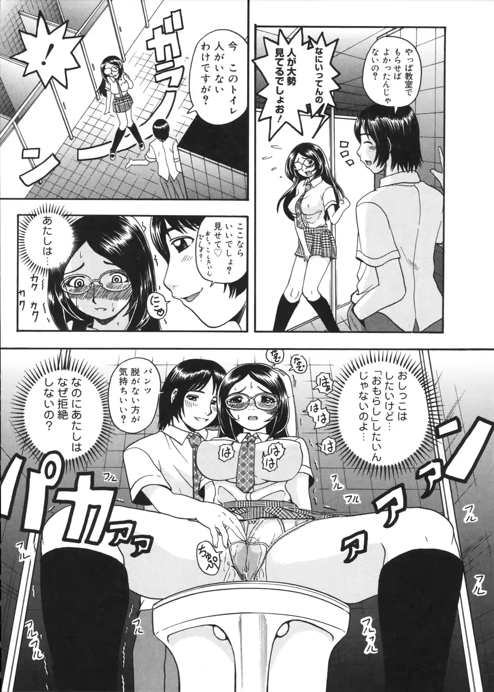 웹툰 이미지 74