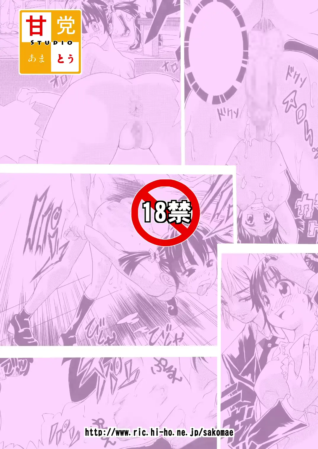 웹툰 이미지 57