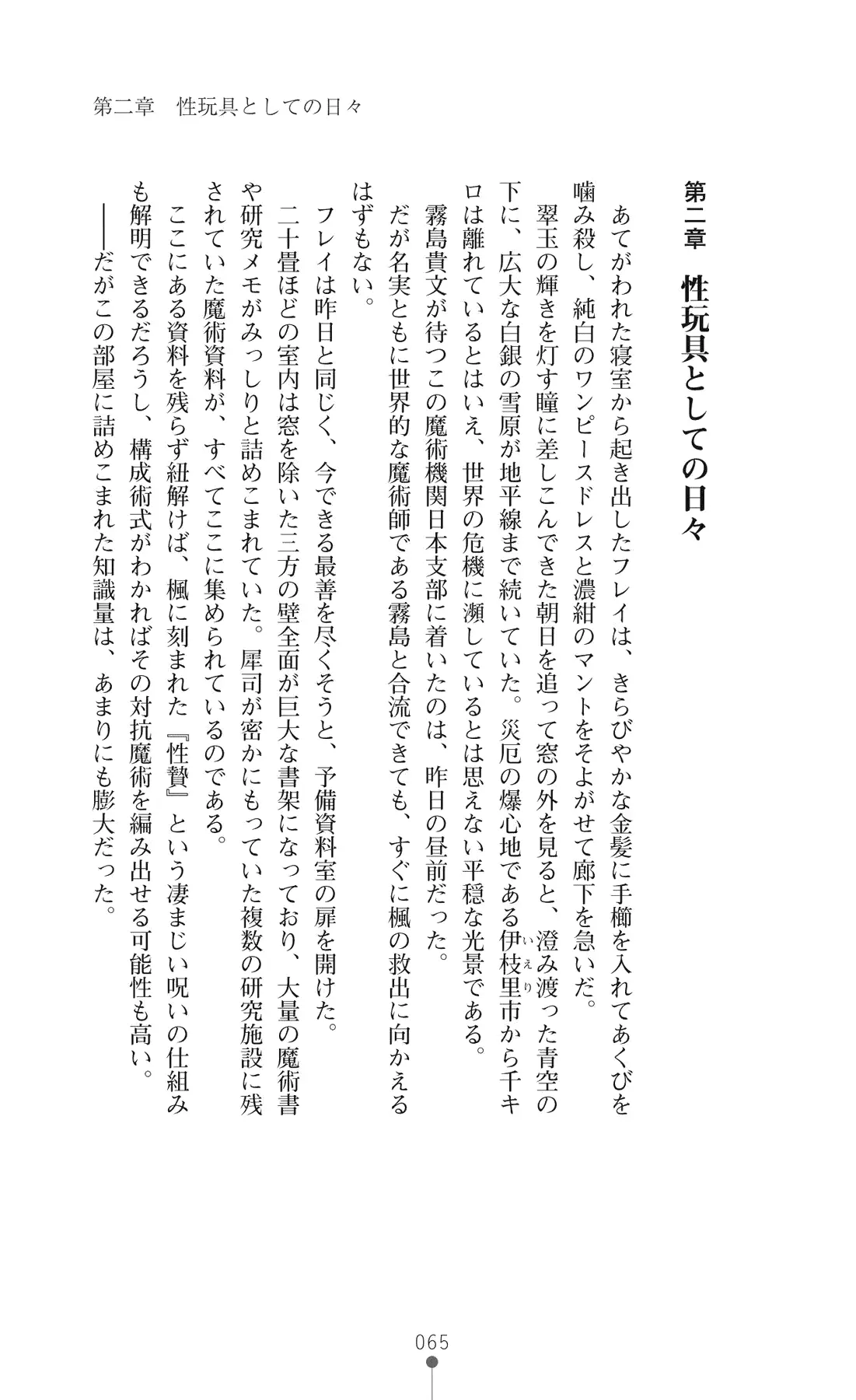 웹툰 이미지 79