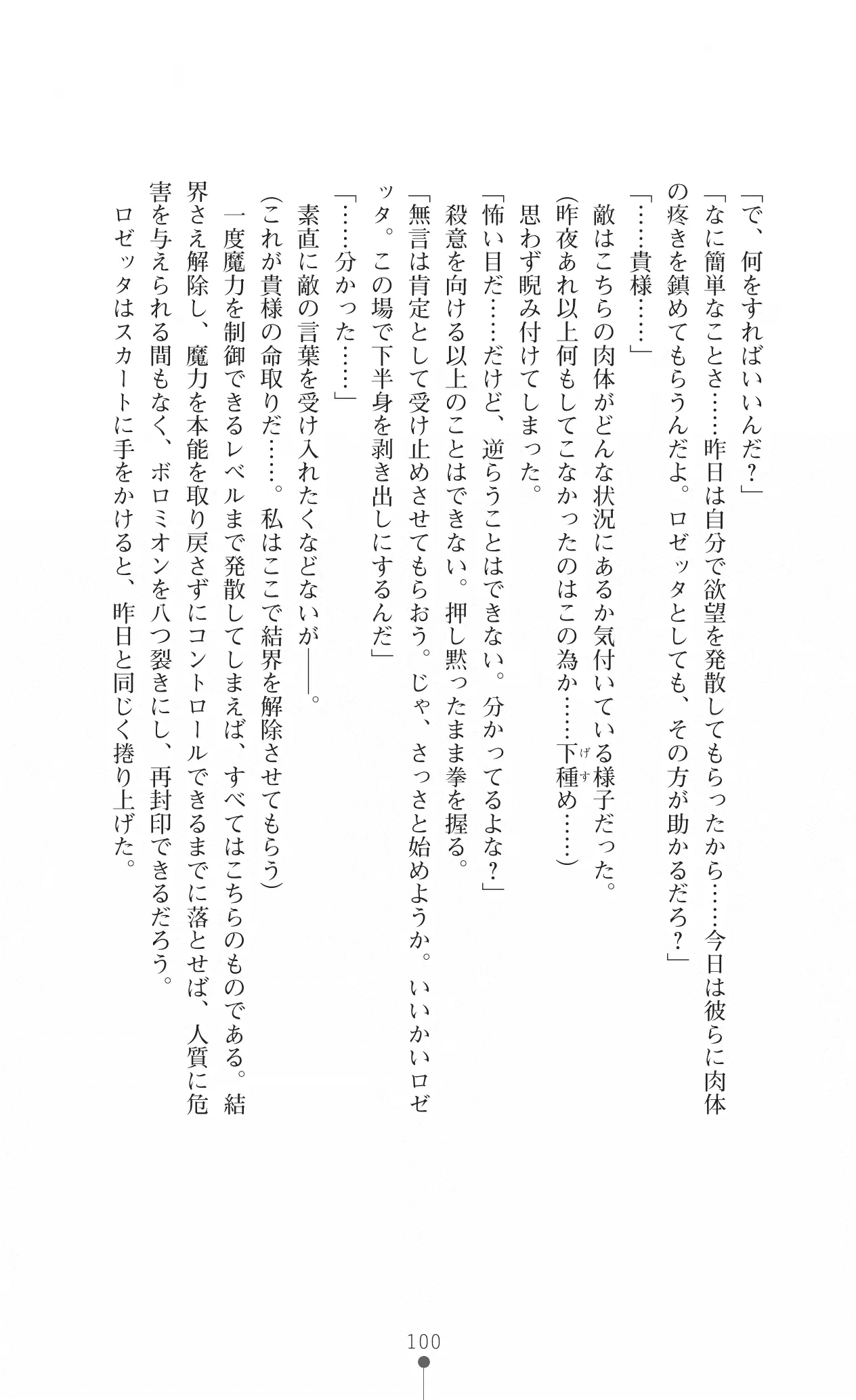웹툰 이미지 111