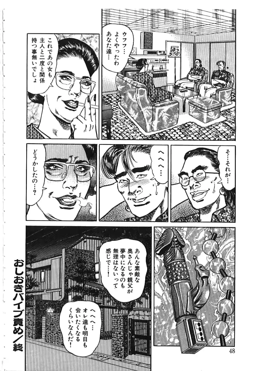 웹툰 이미지 47