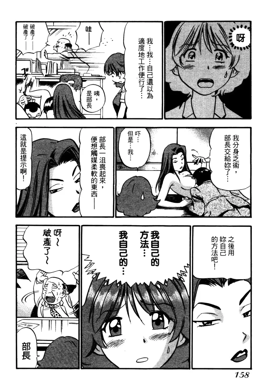 웹툰 이미지 160
