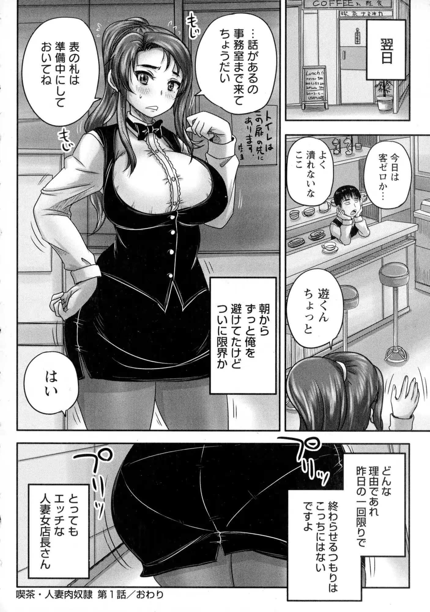 웹툰 이미지 29