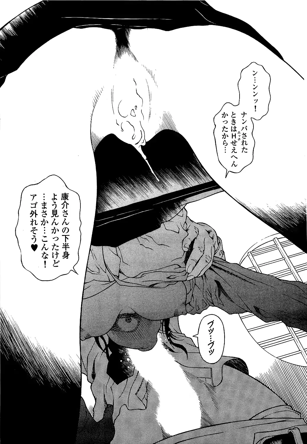 웹툰 이미지 145
