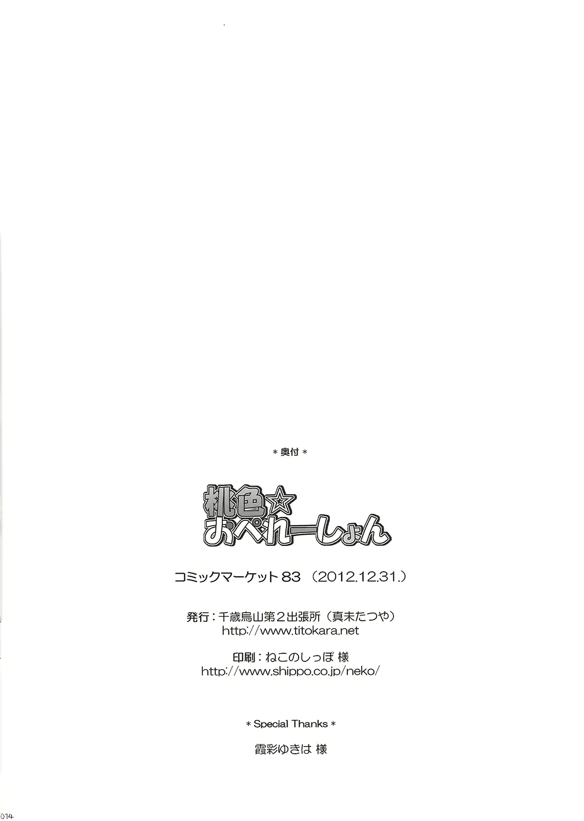 웹툰 이미지 12