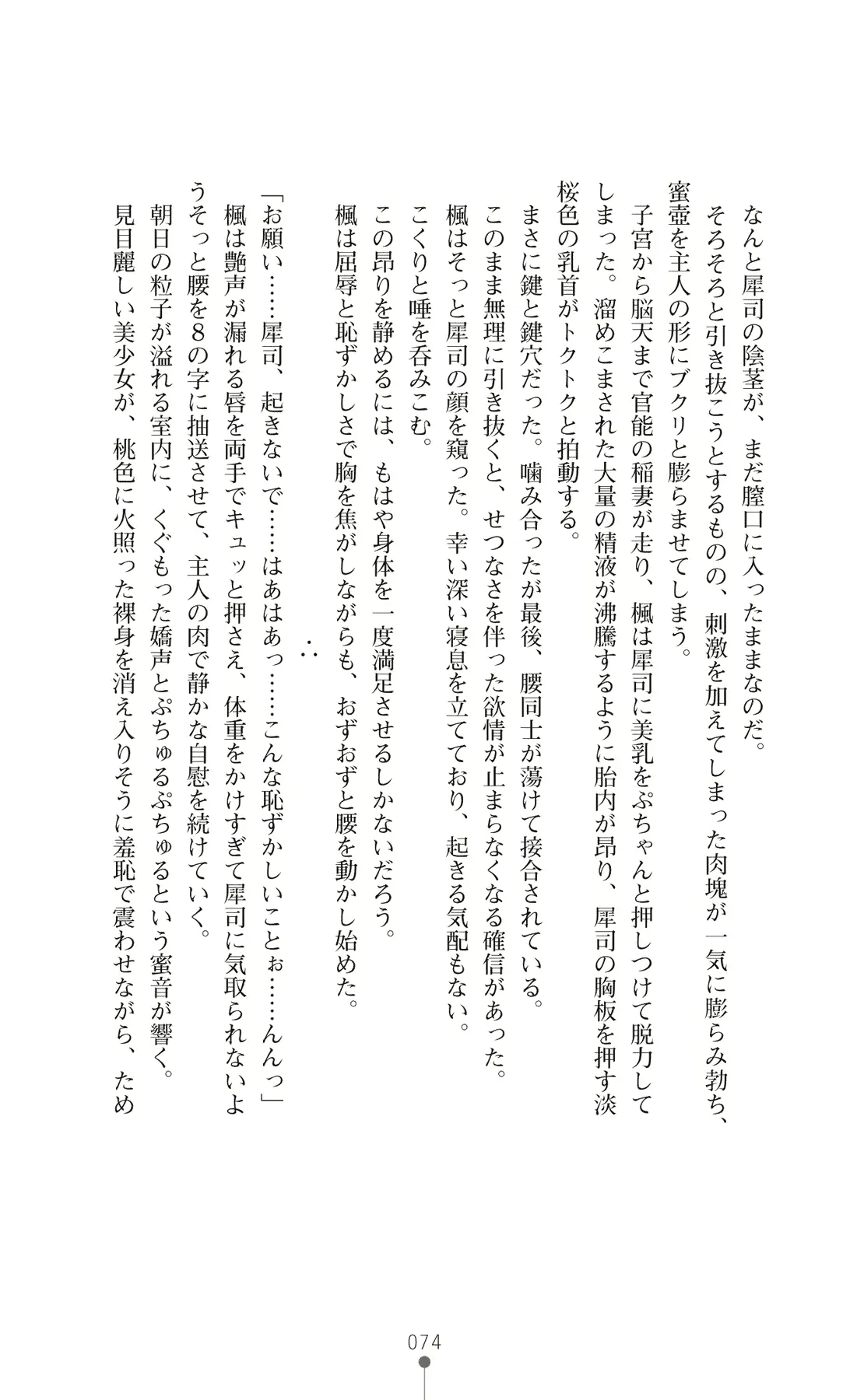웹툰 이미지 88