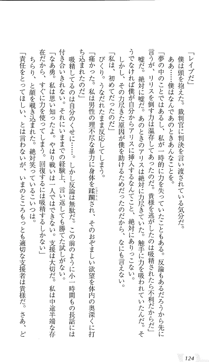 웹툰 이미지 127
