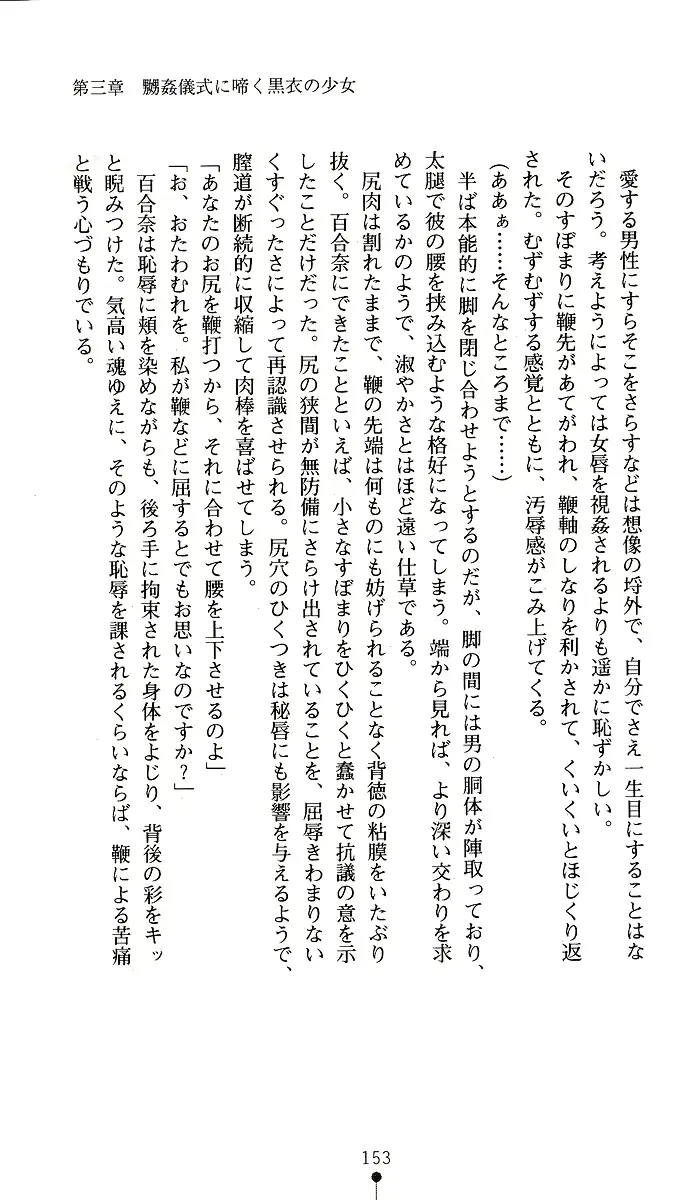 웹툰 이미지 152