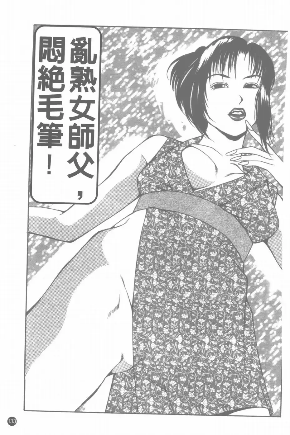 웹툰 이미지 133