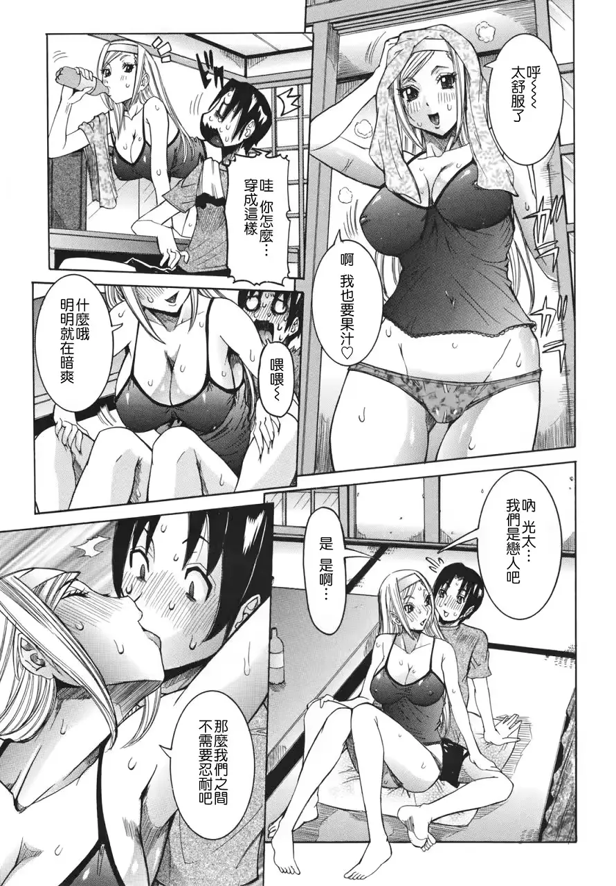웹툰 이미지 32