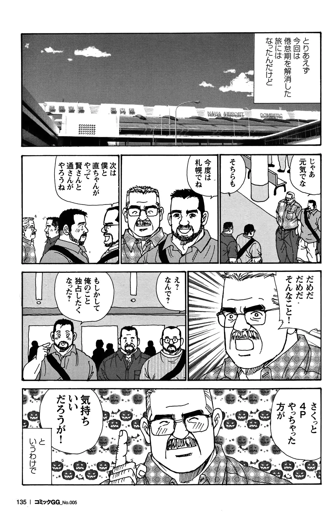 웹툰 이미지 125