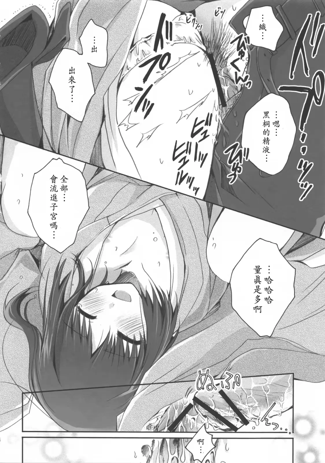 웹툰 이미지 22
