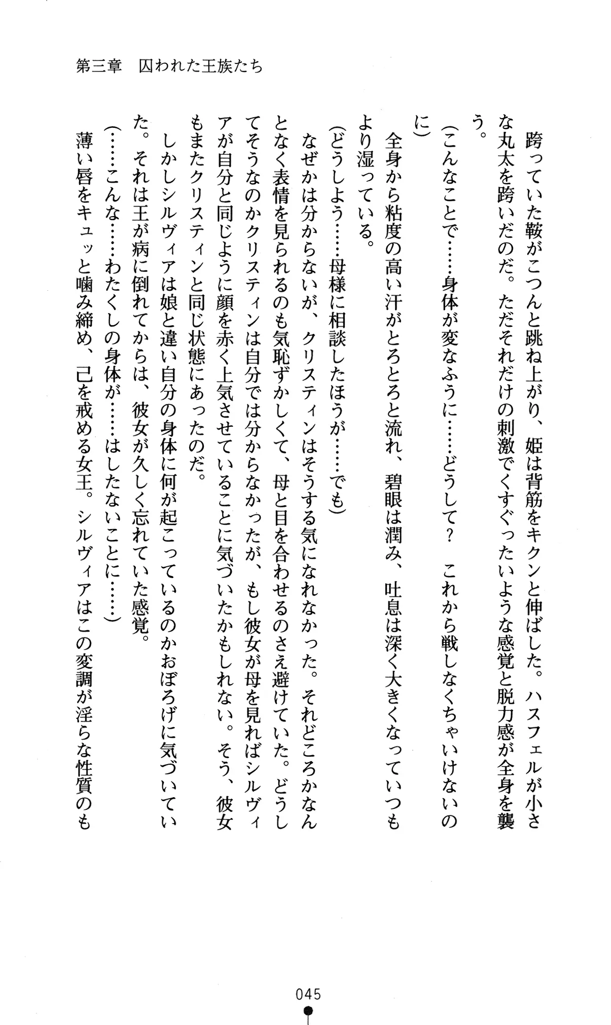 웹툰 이미지 48