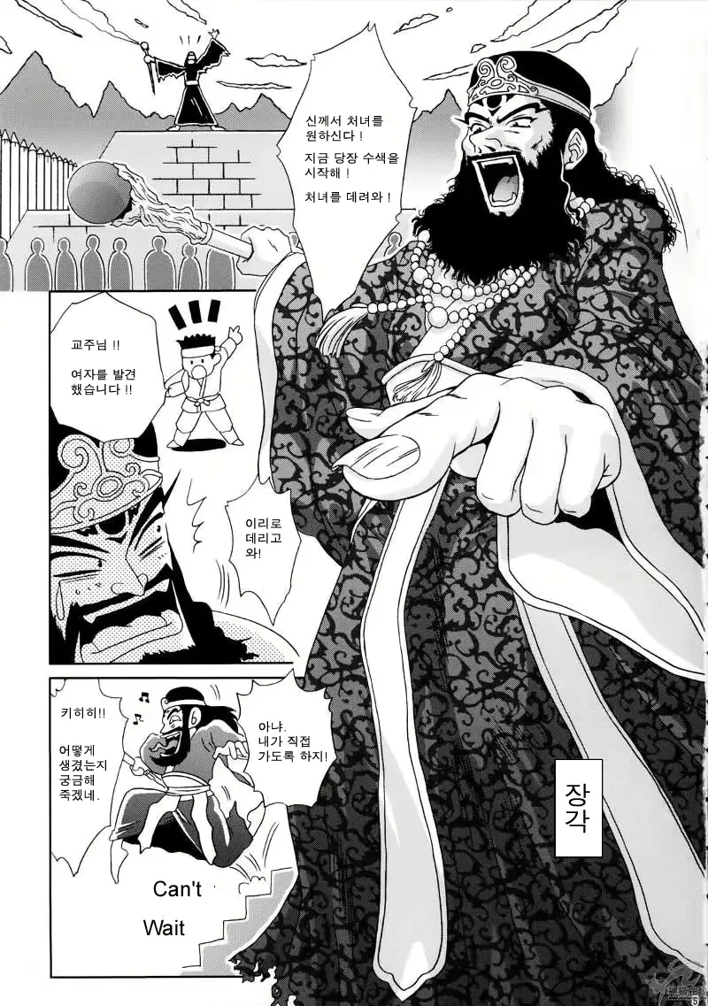 웹툰 이미지 3