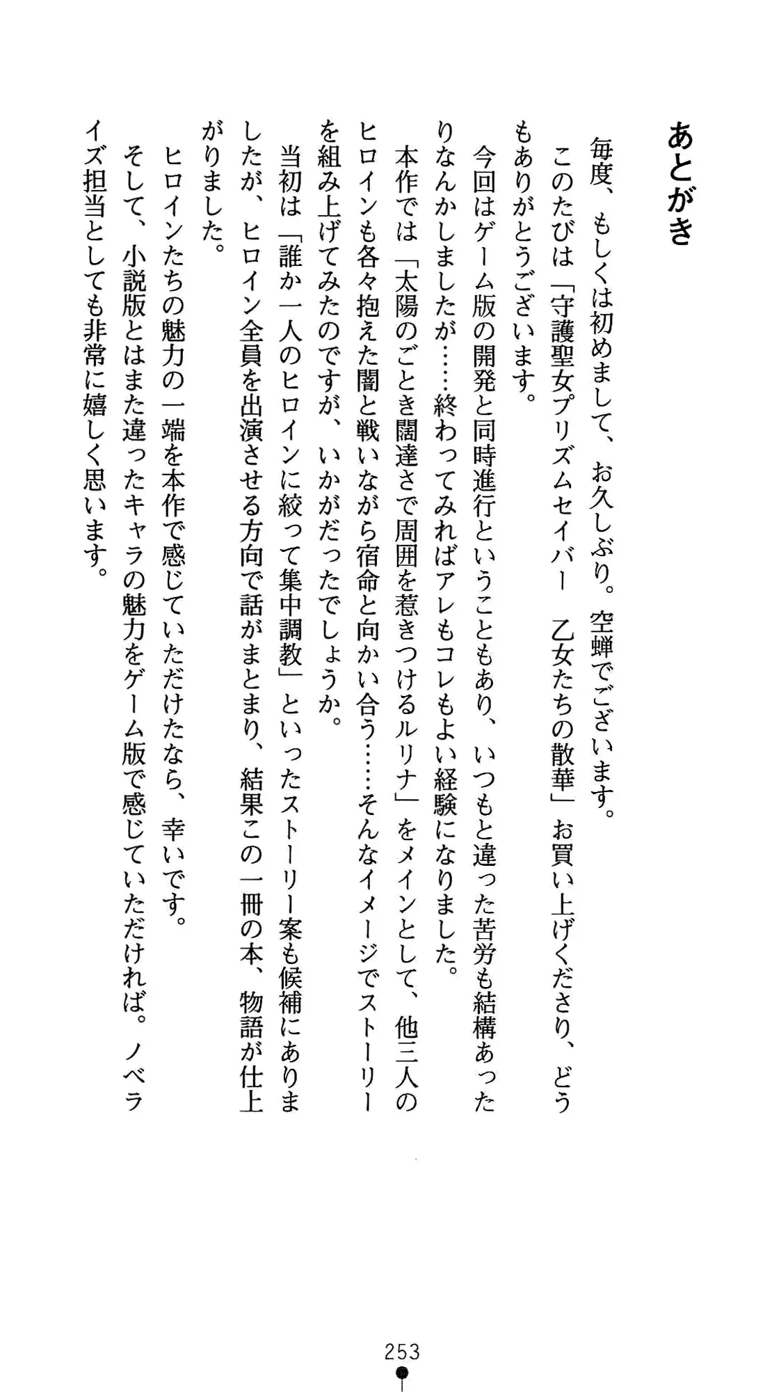 웹툰 이미지 266