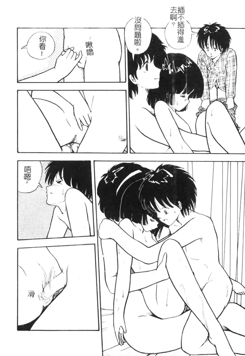 웹툰 이미지 175