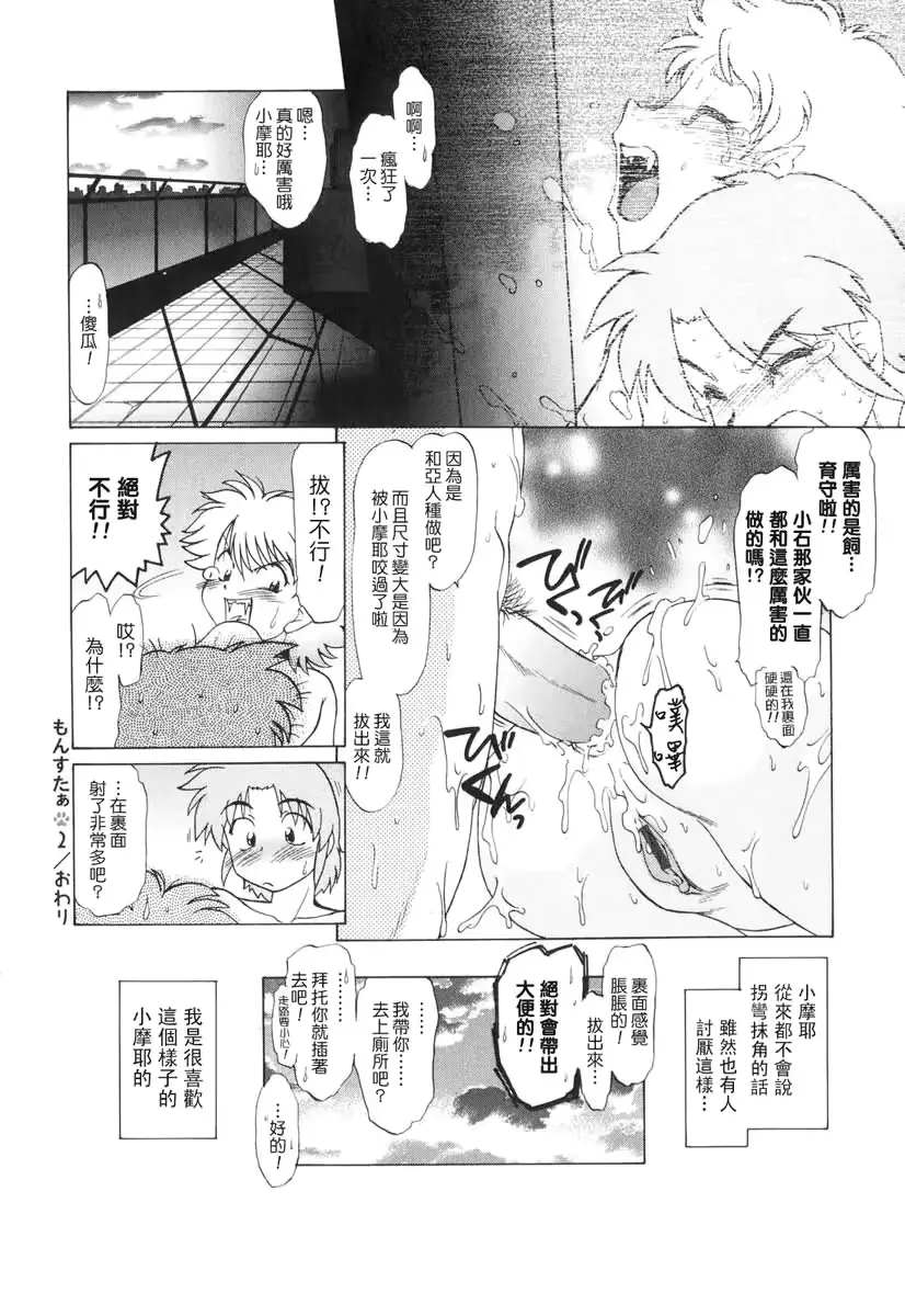 웹툰 이미지 50