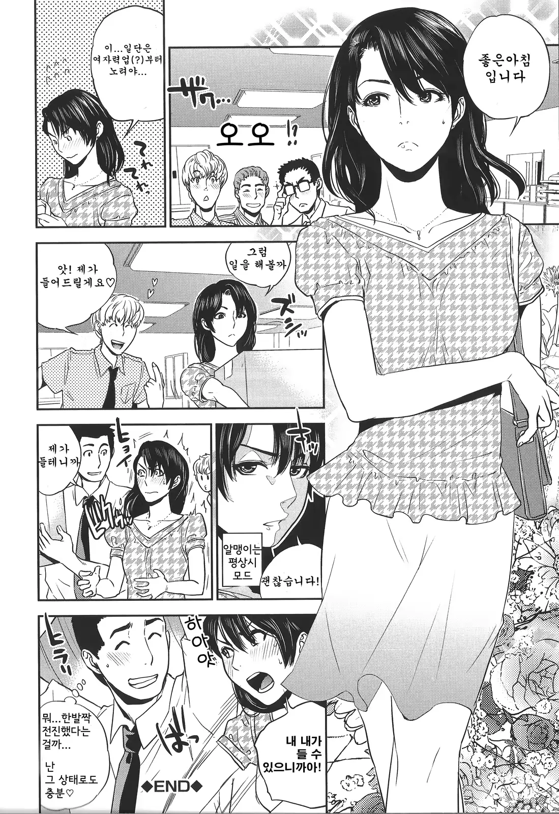 웹툰 이미지 161