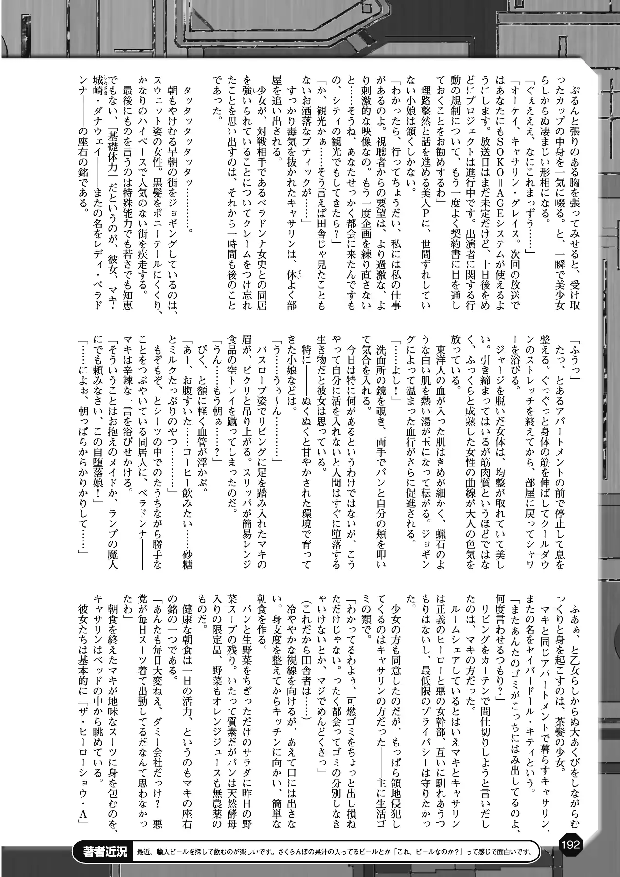 웹툰 이미지 180