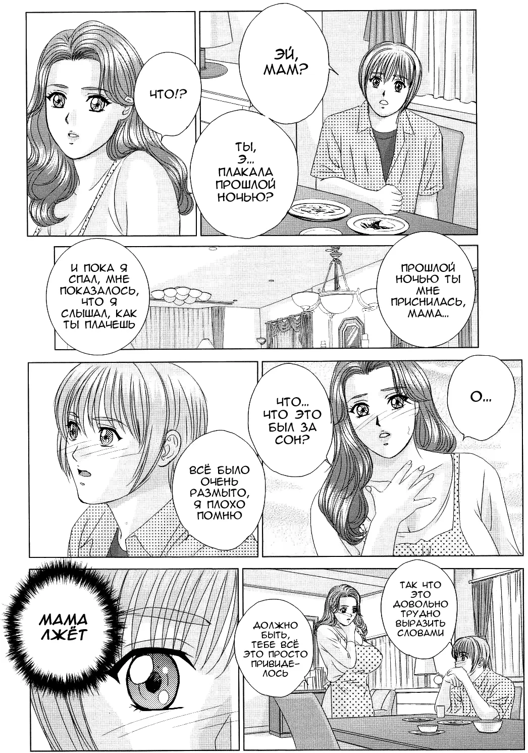 웹툰 이미지 39