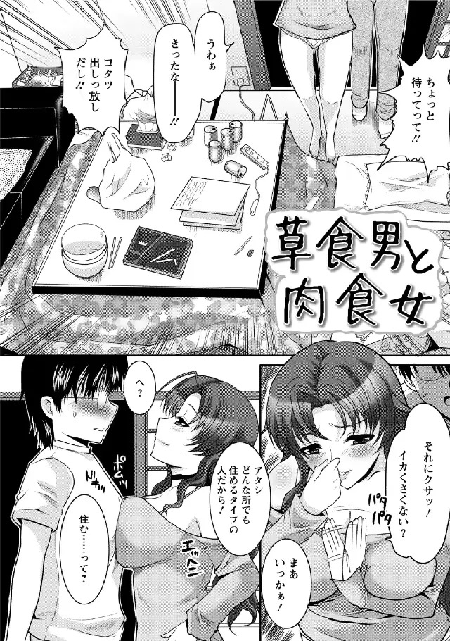웹툰 이미지 23