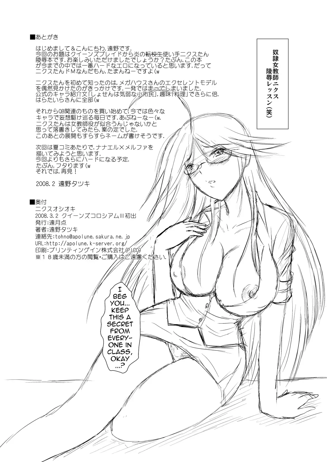 웹툰 이미지 21