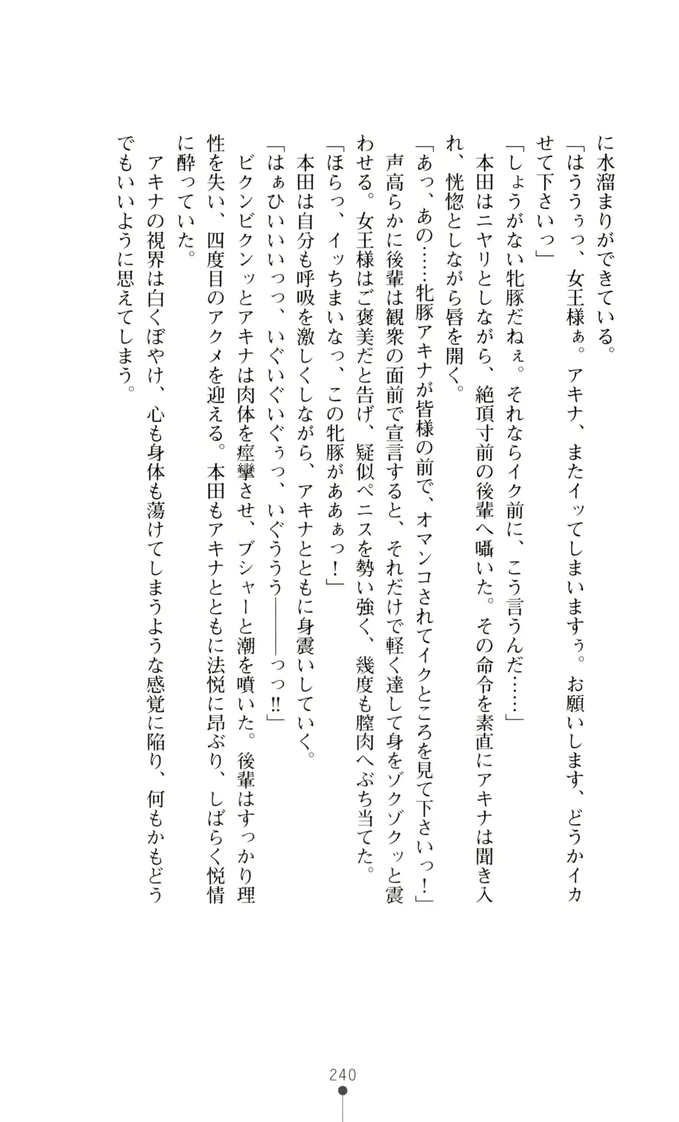 웹툰 이미지 254