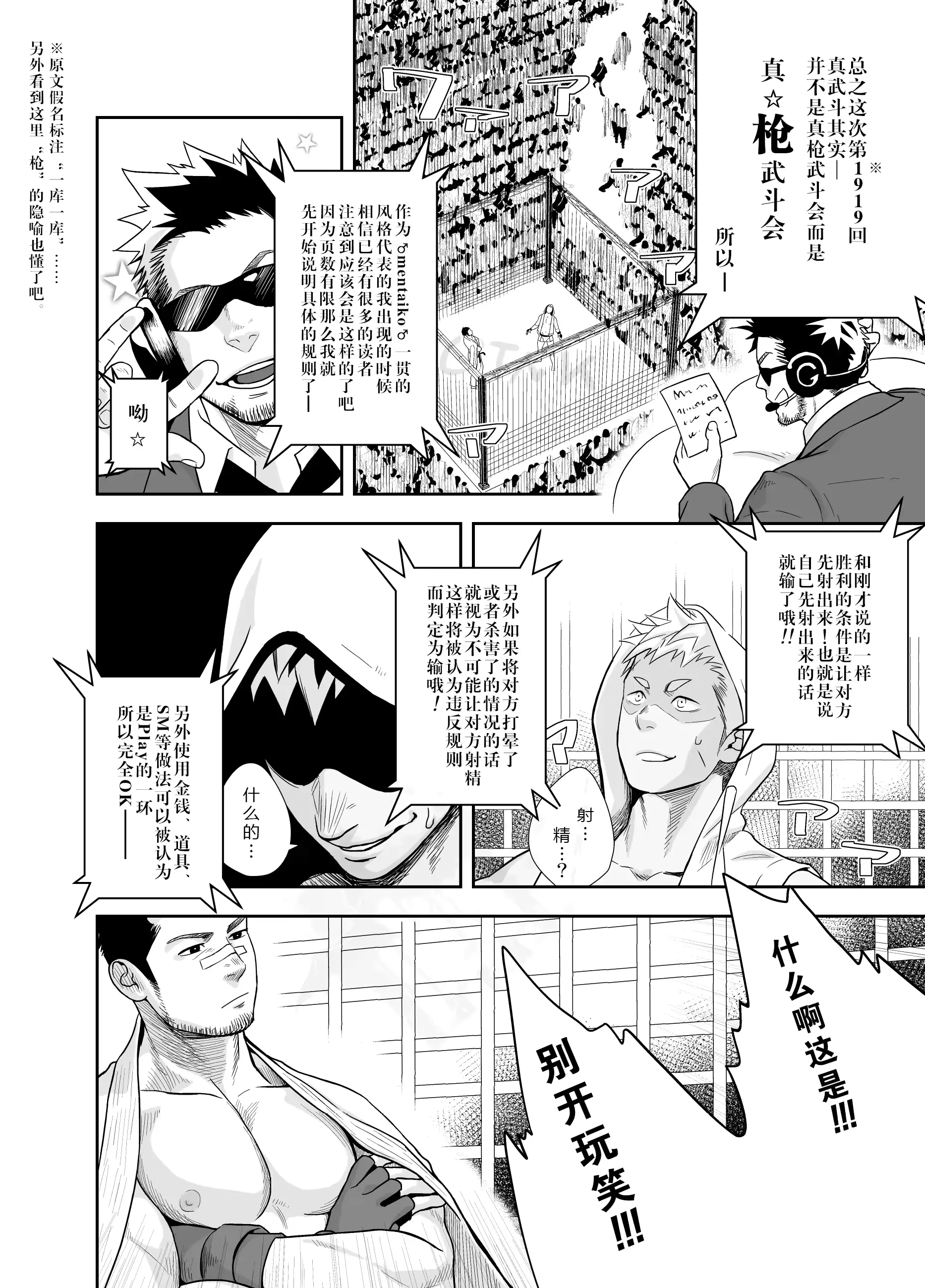 웹툰 이미지 7