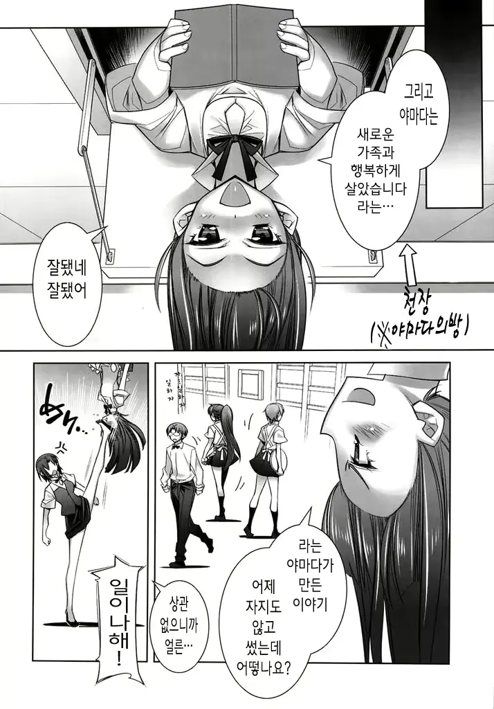 웹툰 이미지 17