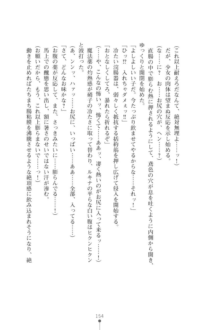 웹툰 이미지 167