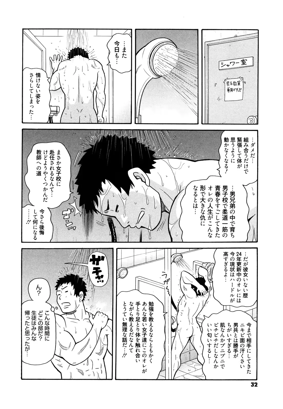 웹툰 이미지 33