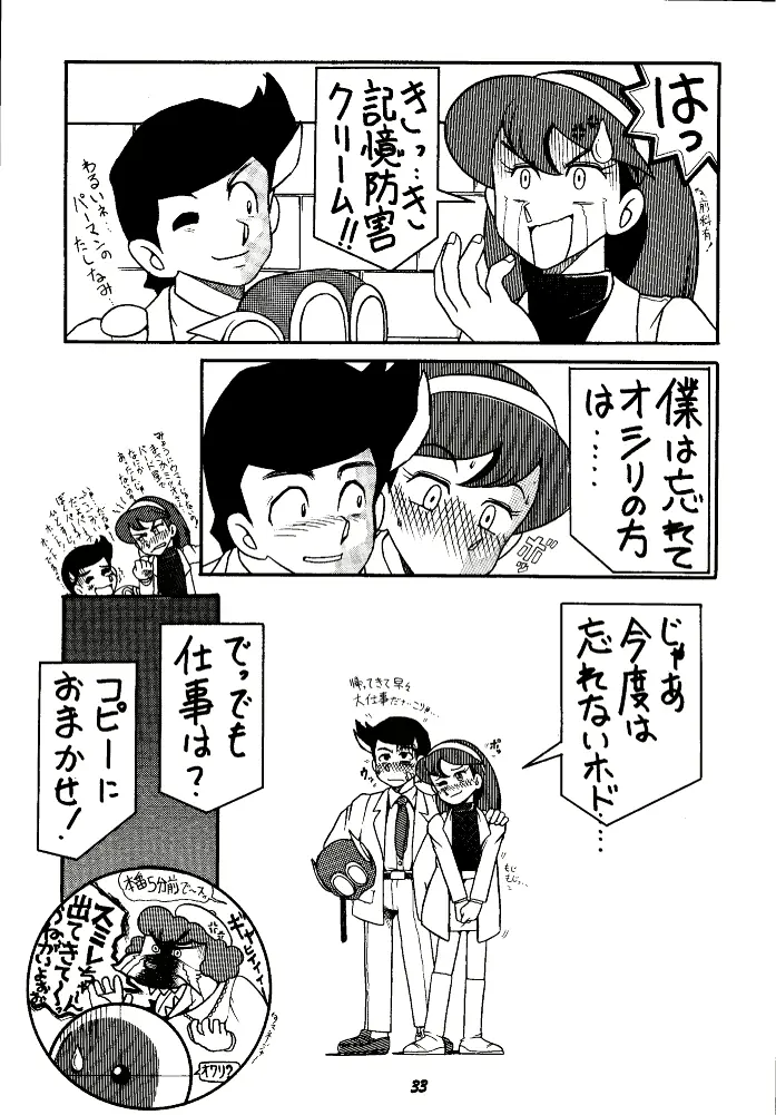 웹툰 이미지 32