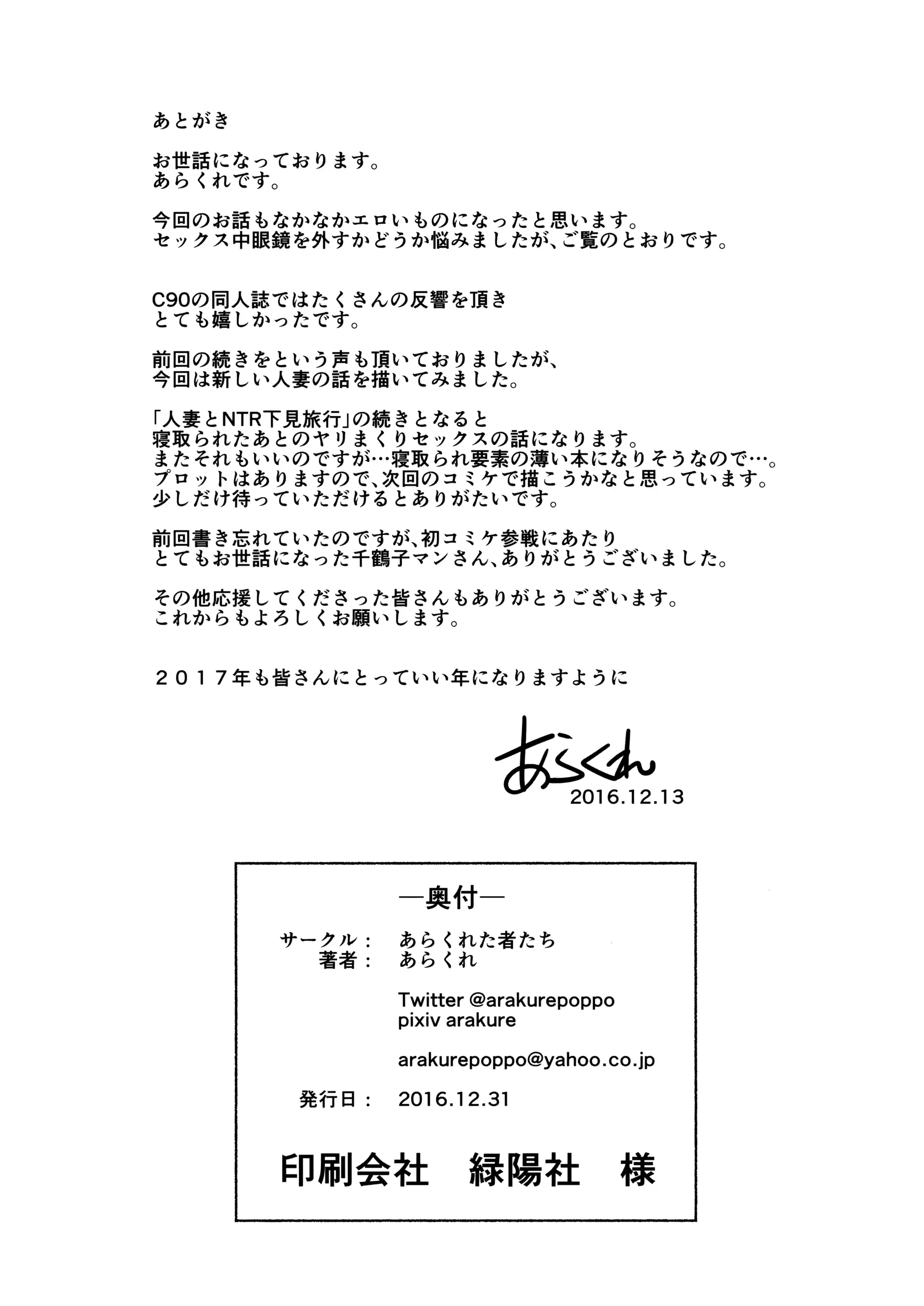 웹툰 이미지 31
