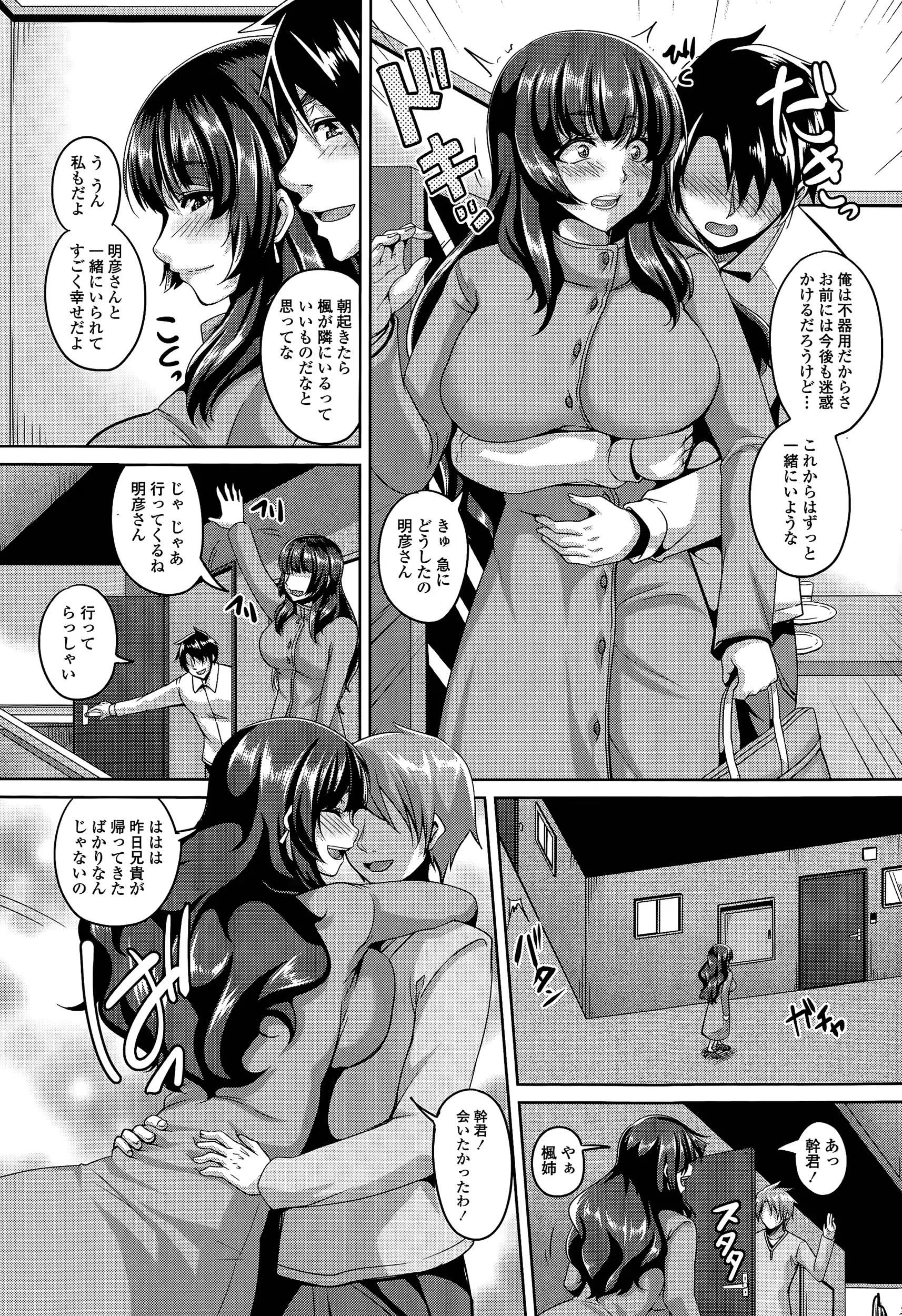 웹툰 이미지 53