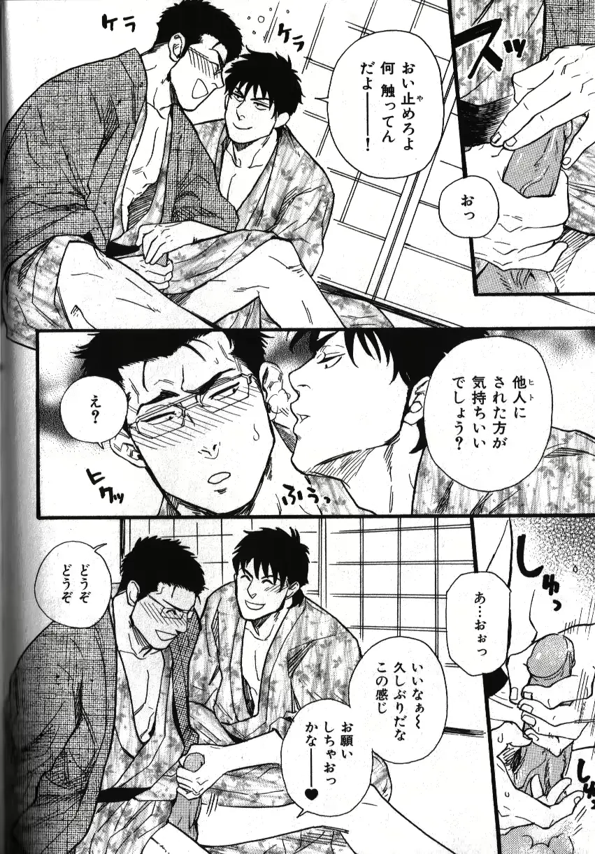 웹툰 이미지 51