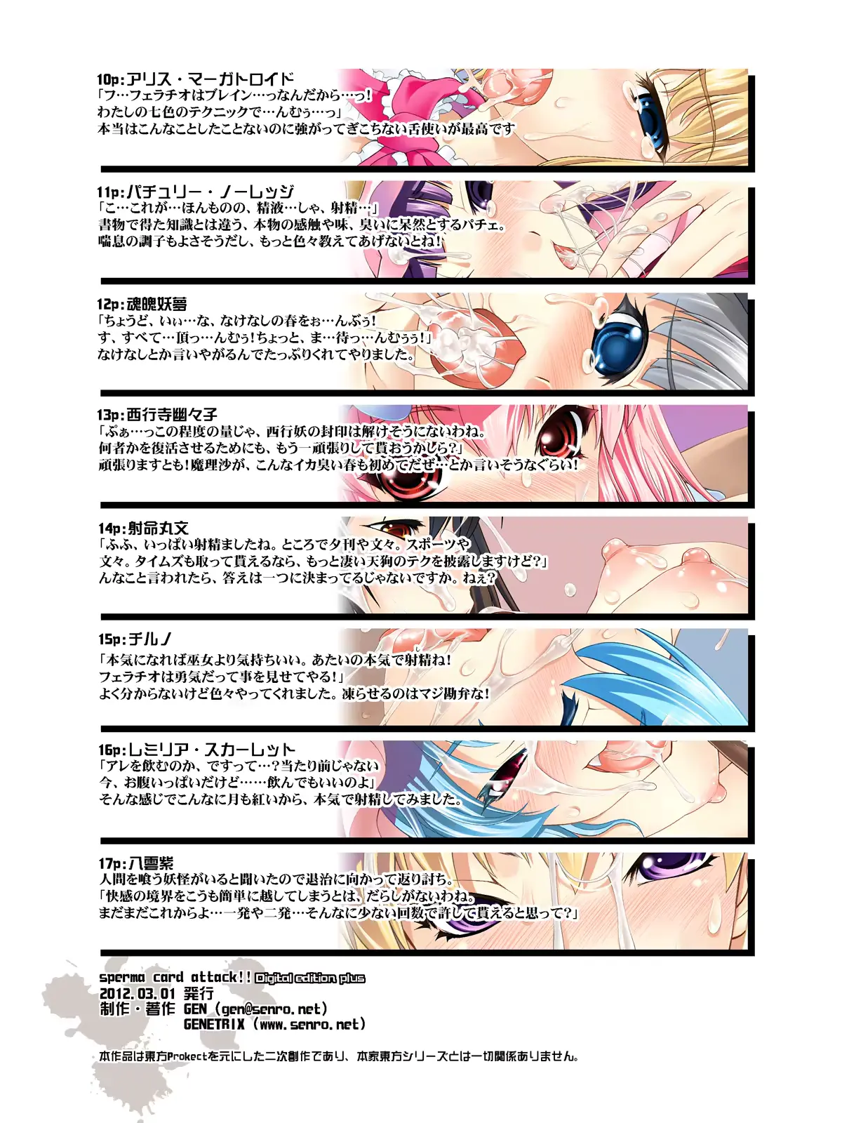 웹툰 이미지 35